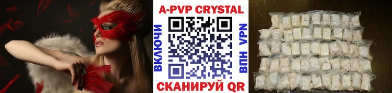Магазин наркотиков Краснокамск Бошки Шишки Alpha PVP Амфетамин Кодеин ГАШ Меф мяу мяу