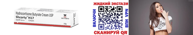 сайты даркнета клад  Краснокамск  БУТИРАТ 99%  mega как войти 