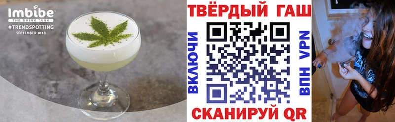 Еда ТГК марихуана  blacksprut tor  Краснокамск 