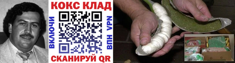 Cocaine VHQ  где купить наркоту  Краснокамск 