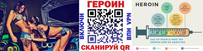kraken ТОР  Краснокамск  ГЕРОИН афганец 