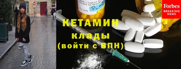 кокаин Беломорск