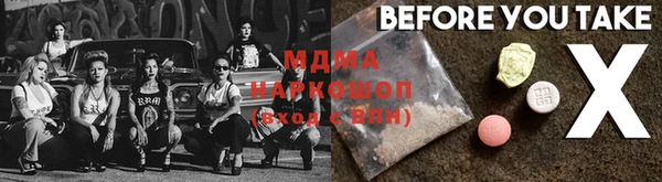 прущий лед Белоозёрский