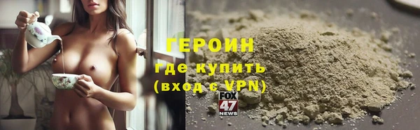 винт Белокуриха