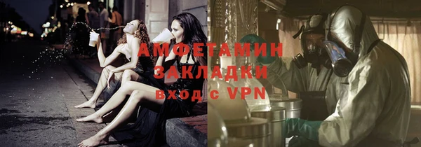 кокаин Беломорск