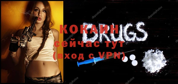 винт Белокуриха
