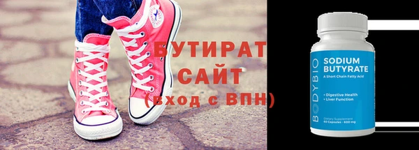 винт Белокуриха