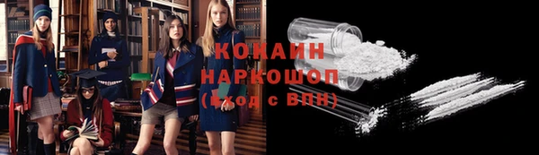 COCAINE Сосновый Бор