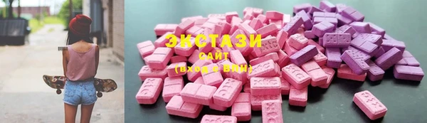 винт Белокуриха