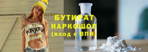 кокаин Беломорск