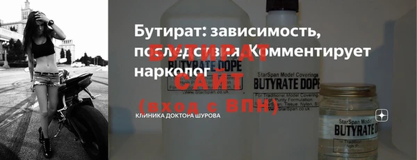 COCAINE Сосновый Бор