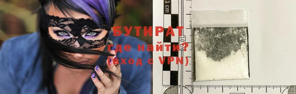 прущий лед Белоозёрский