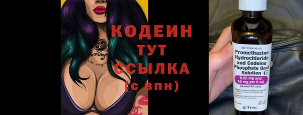 винт Белокуриха