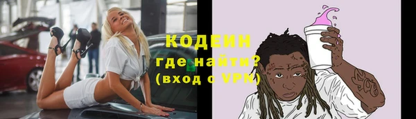 винт Белокуриха