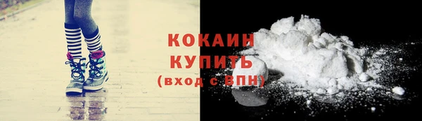 кокаин Беломорск