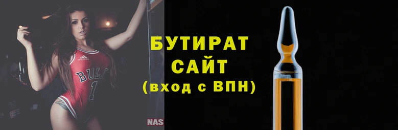 прущий лед Белоозёрский