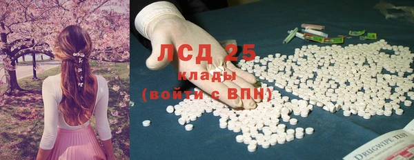 прущий лед Белоозёрский