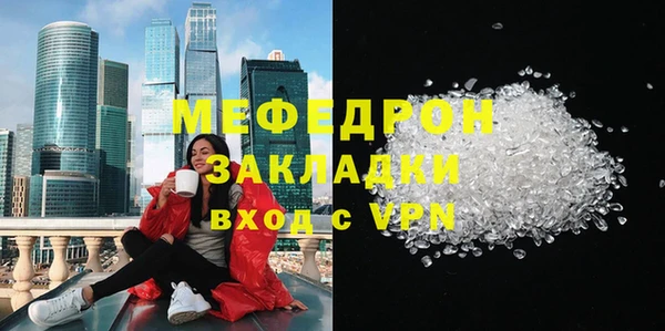 прущий лед Белоозёрский