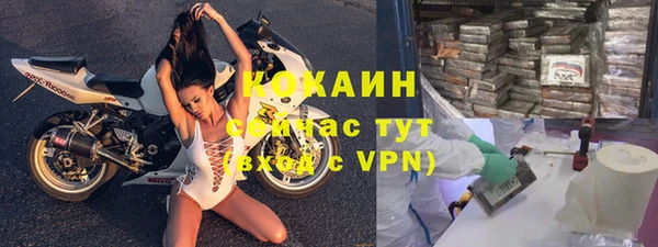 прущий лед Белоозёрский