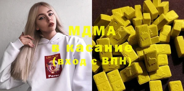 кокаин Беломорск