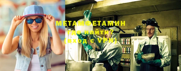 винт Белокуриха