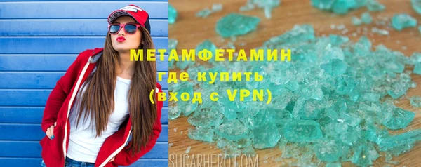 кокаин Беломорск