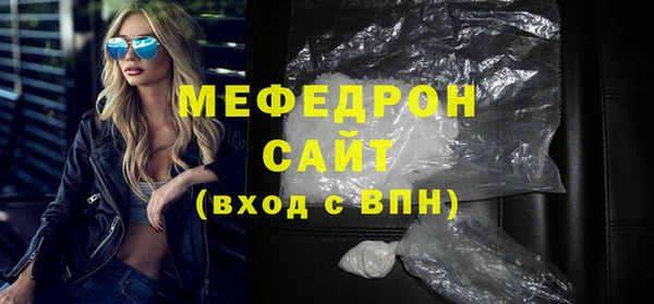 первитин Сосновка