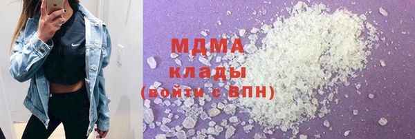 кокаин Беломорск
