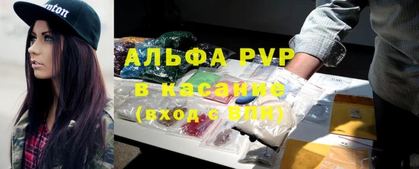 винт Белокуриха