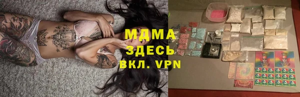 кокаин Беломорск
