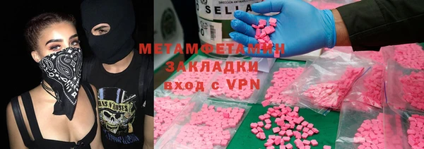 винт Белокуриха