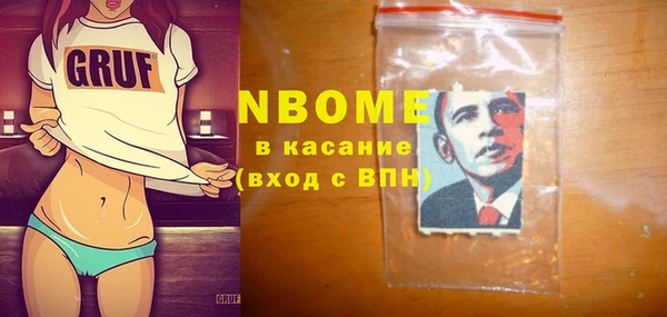 кокаин премиум Сосновоборск