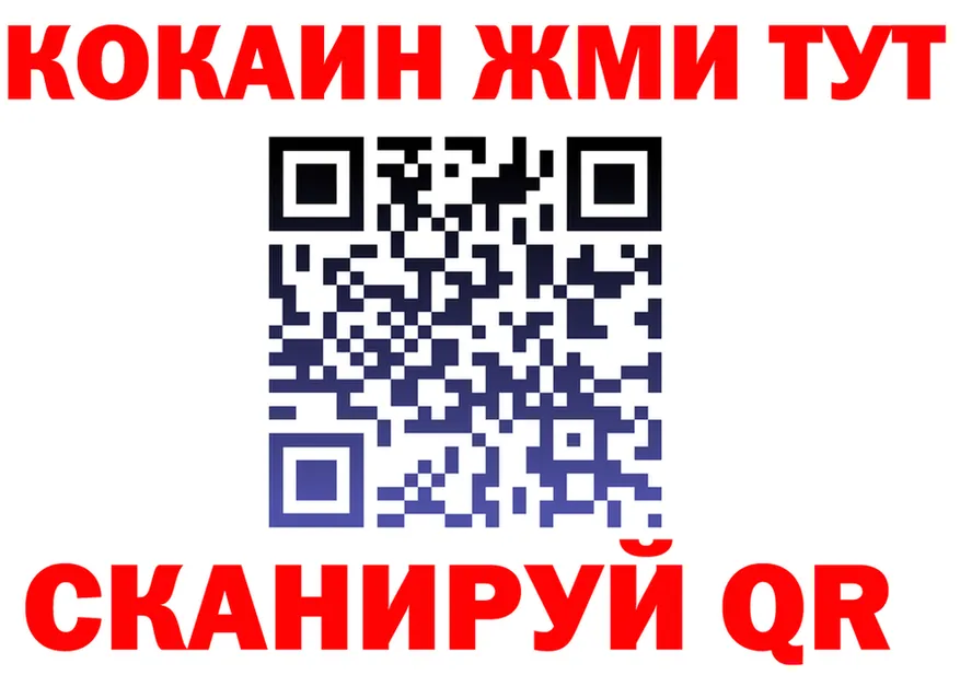 МЯУ-МЯУ 4 MMC ТОР мориарти MEGA Краснокамск