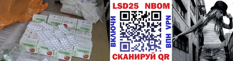 hydra как войти  Краснокамск  ЛСД экстази кислота 
