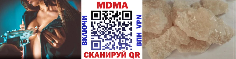 MDMA кристаллы  купить наркотик  Краснокамск 