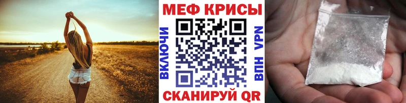 что такое   Краснокамск  МЕФ VHQ 