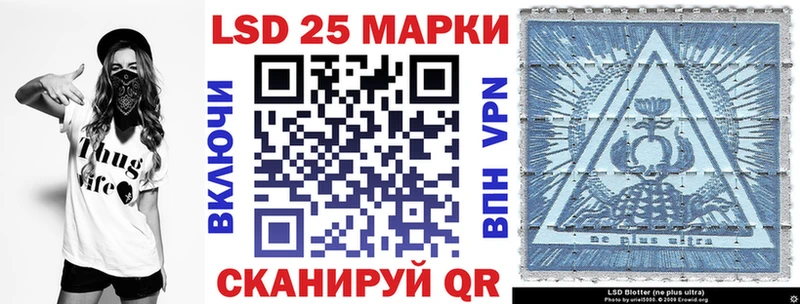 Марки 25I-NBOMe 1,8мг  купить   hydra ТОР  Краснокамск 