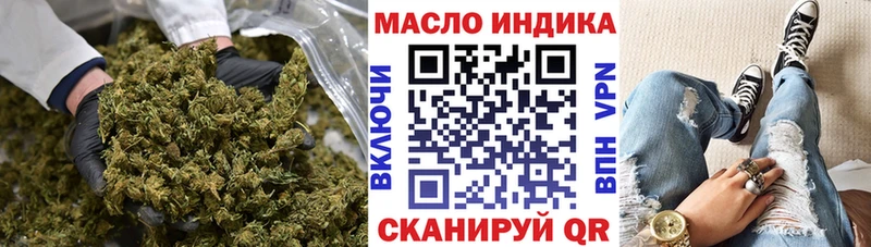 ТГК вейп  Краснокамск 